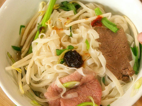 Vietnamese Pho Soup