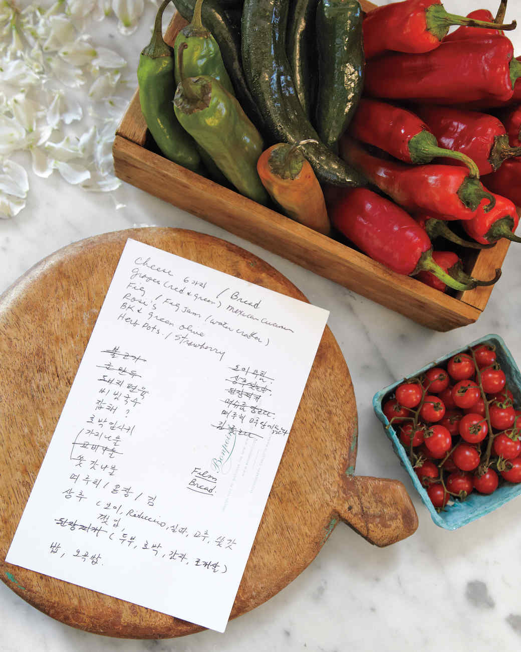 Korean BBQ Feast Martha Stewart