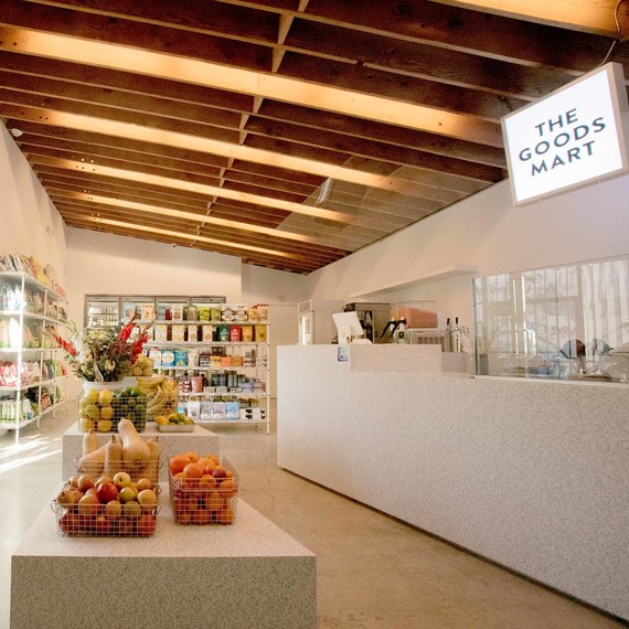 the goods mart interior the goods mart interior