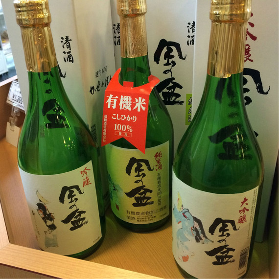 japanese-sake-bottles-1016